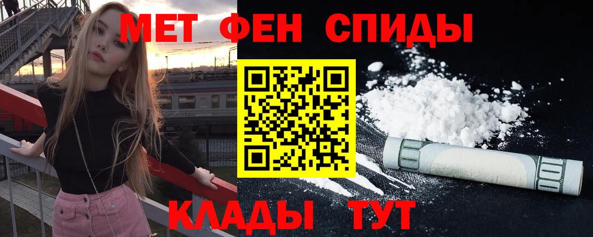 Амфетамин 98% Трёхгорный