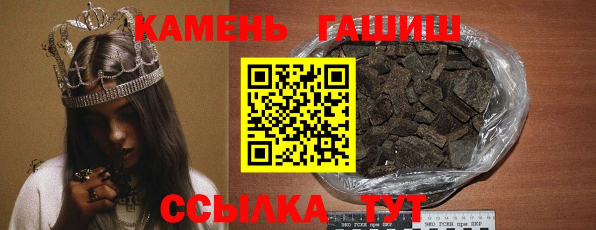 ГАШИШ 40% ТГК Трёхгорный