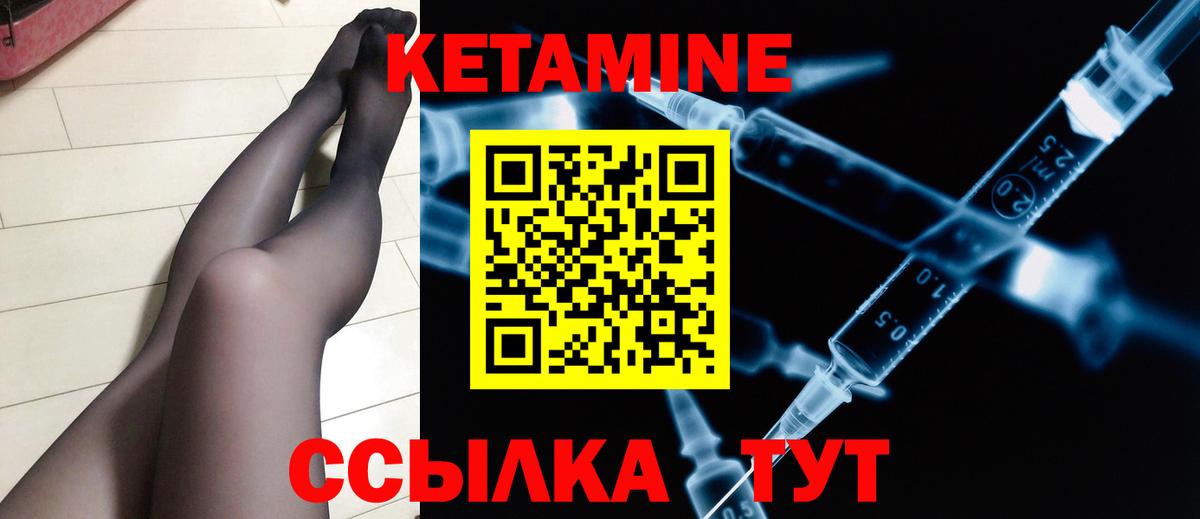 ГАШИШ  МЕФ   ТГК  ГАШ  Трёхгорный  Вход с VPN  МАРИХУАНА  Где купить 