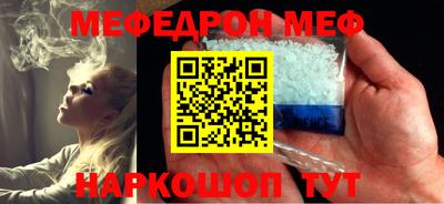 меф Обь