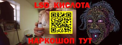 меф Обь