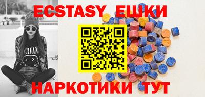 соль курить ск Первоуральск