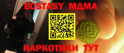 меф Обь