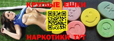 альфа пвп Партизанск