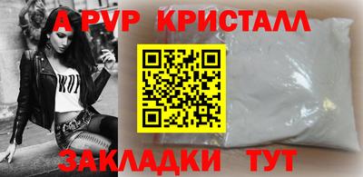 меф Обь