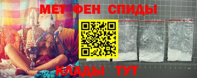 меф Обь