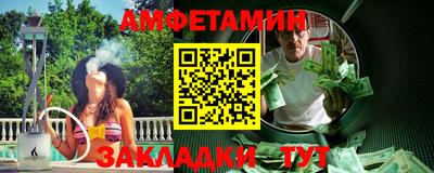 меф Обь