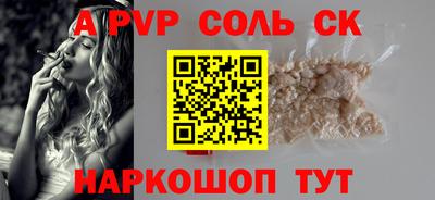 мдма Пенза