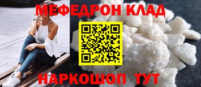меф Обь