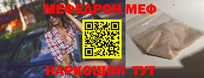 твердый Обнинск