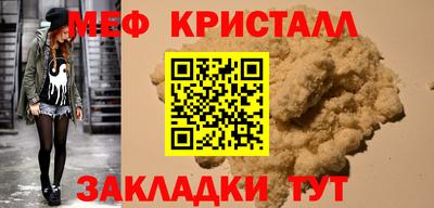 СК Нягань