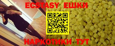 твердый Обнинск
