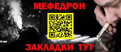 твердый Обнинск