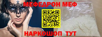 твердый Обнинск