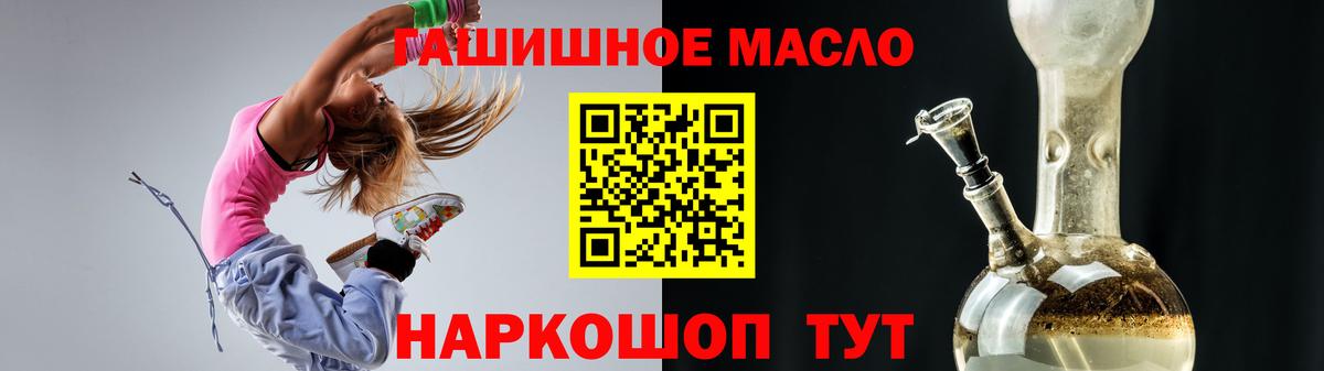 Трёхгорный  Дистиллят ТГК жижа  Вход с VPN  Дистиллят ТГК концентрат 